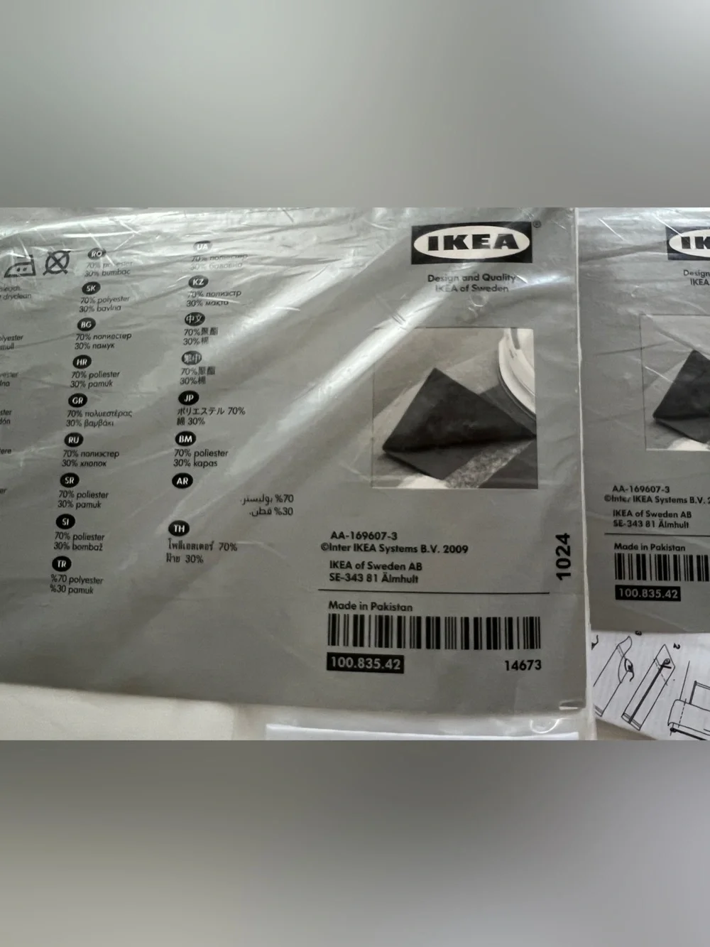 Pack Of 3 New IKEA Vivan Curtains 57